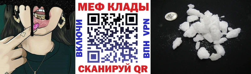 АМФЕТАМИН Иноземцево