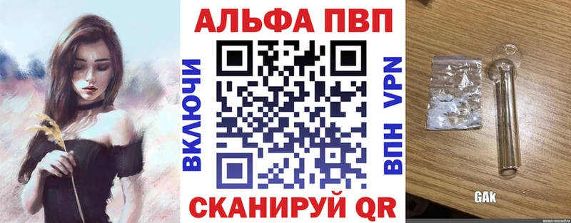 A-PVP СК КРИС Иноземцево