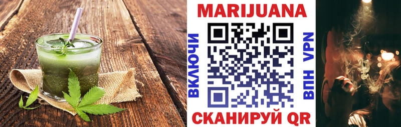 Еда ТГК конопля как найти закладки kraken онион Иноземцево