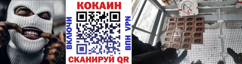 КОКАИН 98% Иноземцево