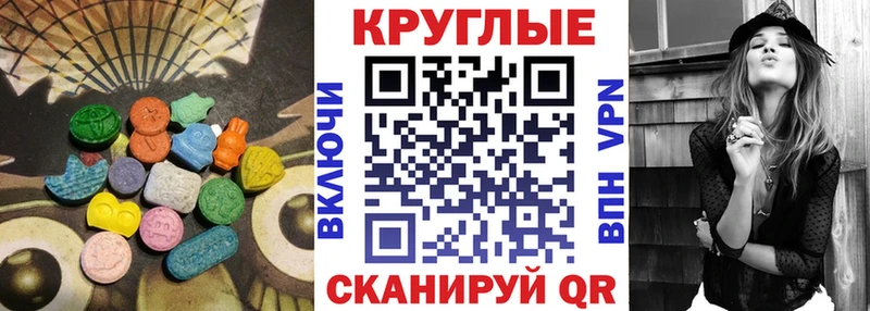 где можно купить Иноземцево ЭКСТАЗИ Philipp Plein