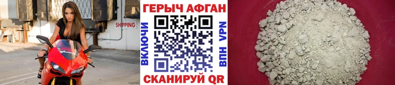 Героин VHQ  Иноземцево 