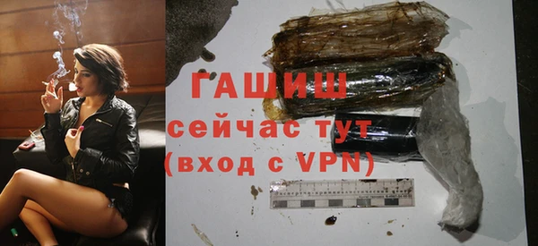 бошки Абдулино