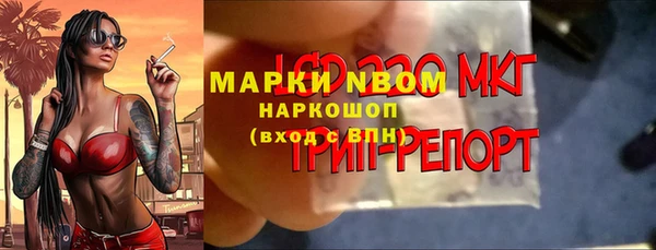 альфа пвп VHQ Абаза
