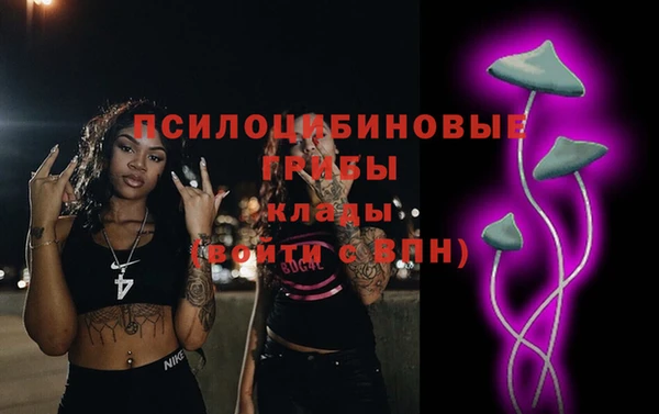 альфа пвп VHQ Абаза