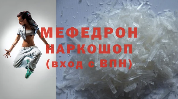 COCAINE Абинск