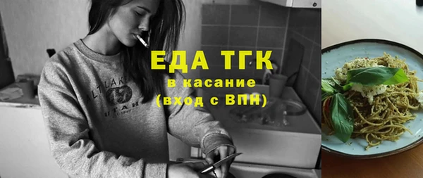 бошки Абдулино