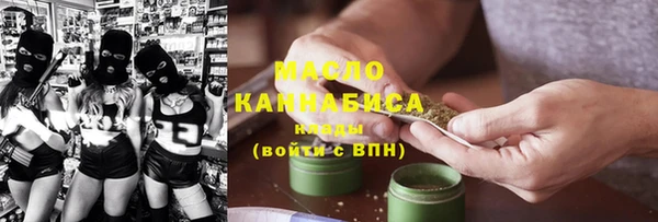 альфа пвп VHQ Абаза