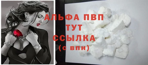 бошки Абдулино