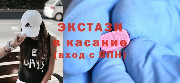 бошки Абдулино