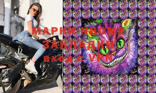 альфа пвп VHQ Абаза