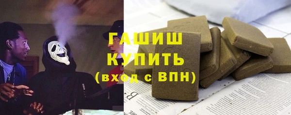 альфа пвп VHQ Абаза