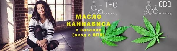бошки Абдулино