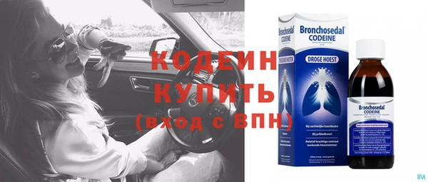 альфа пвп VHQ Абаза