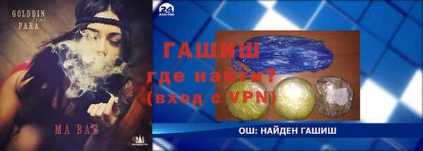 COCAINE Абинск