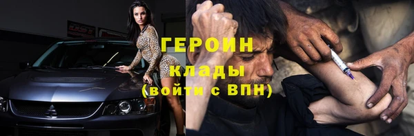 COCAINE Абинск
