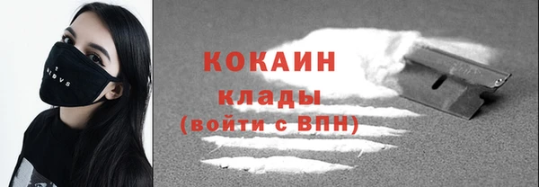 бошки Абдулино