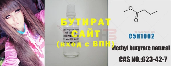 COCAINE Абинск
