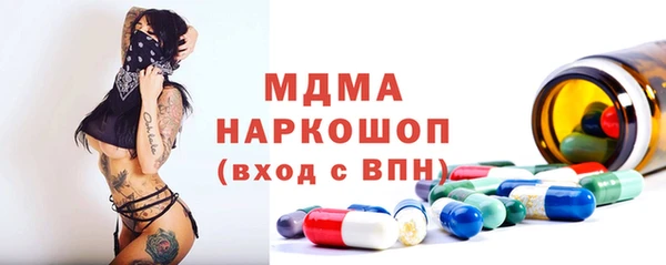 COCAINE Абинск