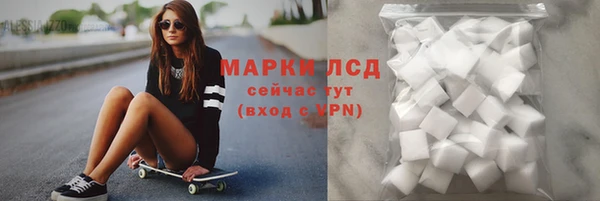 бошки Абдулино