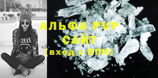 бошки Абдулино
