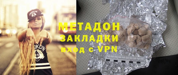 бошки Абдулино
