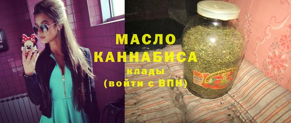 альфа пвп VHQ Абаза