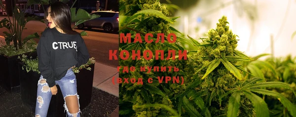 альфа пвп VHQ Абаза