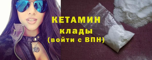 COCAINE Абинск