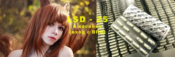 бошки Абдулино