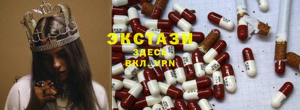 альфа пвп VHQ Абаза