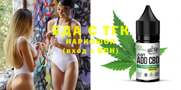 альфа пвп VHQ Абаза