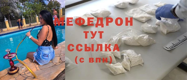 бошки Абдулино