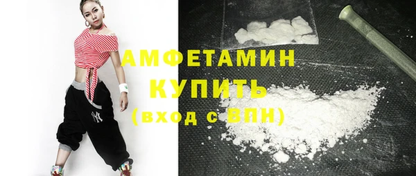 COCAINE Абинск