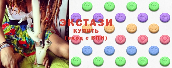 альфа пвп VHQ Абаза