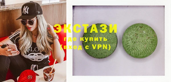 бошки Абдулино