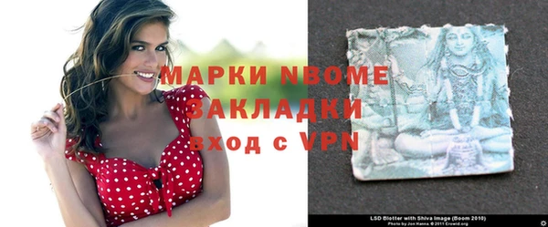 альфа пвп VHQ Абаза