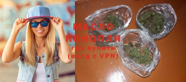 альфа пвп VHQ Абаза