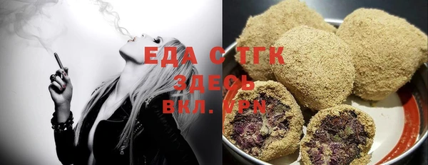 COCAINE Абинск