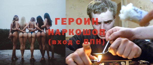альфа пвп VHQ Абаза