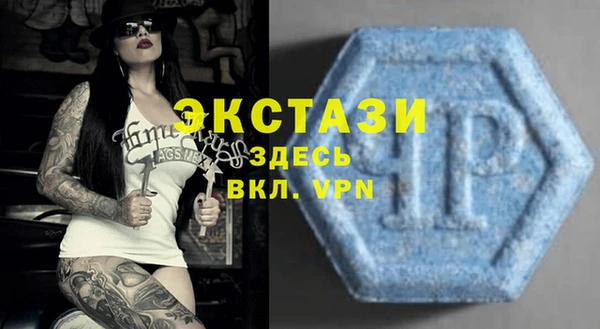 бошки Абдулино