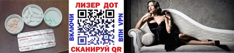 Лсд 25 экстази кислота  купить   Иноземцево 