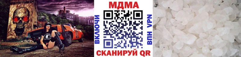 МДМА кристаллы  что такое   Иноземцево 