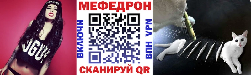 МЯУ-МЯУ 4 MMC  Иноземцево 