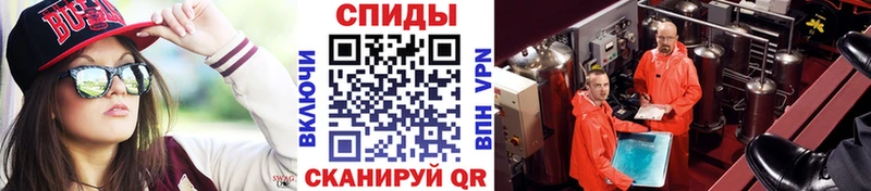 купить  цена  Иноземцево  МЕТАМФЕТАМИН Декстрометамфетамин 99.9% 