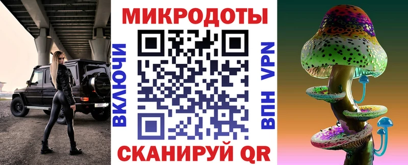 Галлюциногенные грибы прущие грибы  где купить наркотик  Иноземцево 