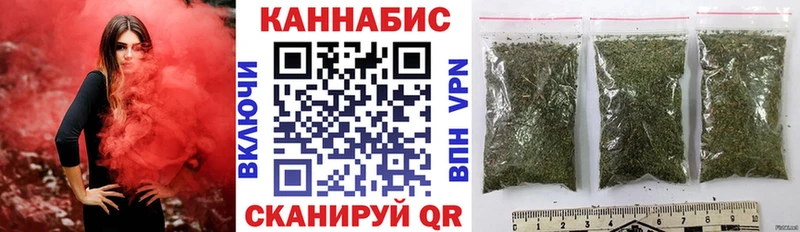 где продают   Иноземцево  гидра онион  МАРИХУАНА план 